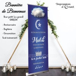 Bannière de bienvenue anniversaire/baptême "Petit Prince"