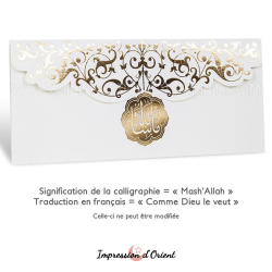 Einladung LOUBNA - Muslimische Hochzeit mit goldener arabischer Kalligrafie "MashAllah" (Gott hat es gewollt)